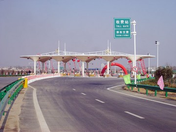 膜結(jié)構(gòu)收費(fèi)站